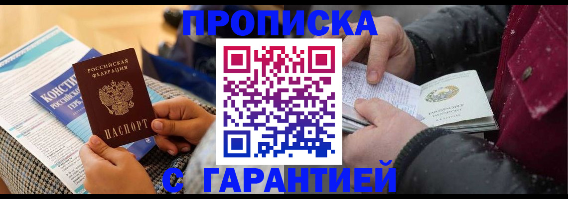 регистрация для школы в Симферополе